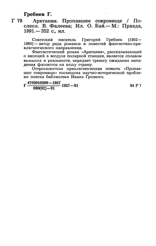 p0353