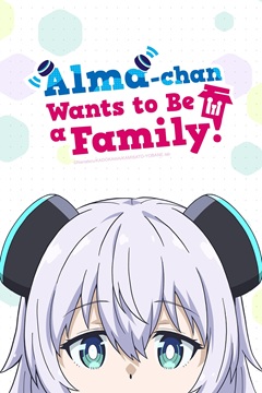 Alma chan wa Kazoku ni Naritai E01 720p WEB-DL x265-TFPDL