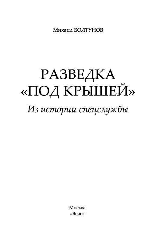 p0003