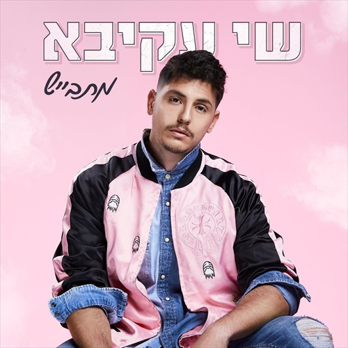 תמונה