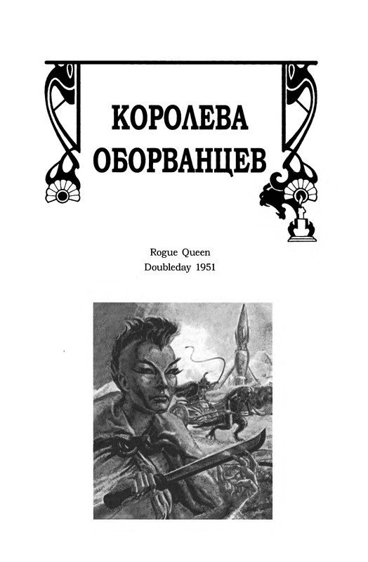 p0334