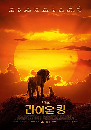 movie-image