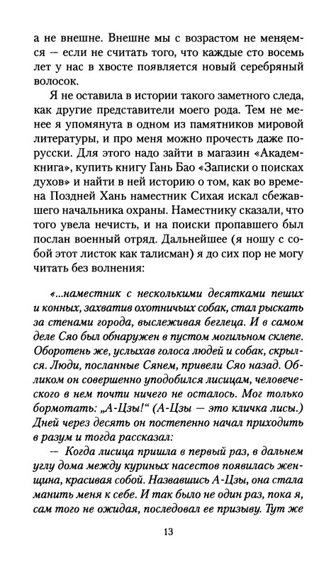 p0015