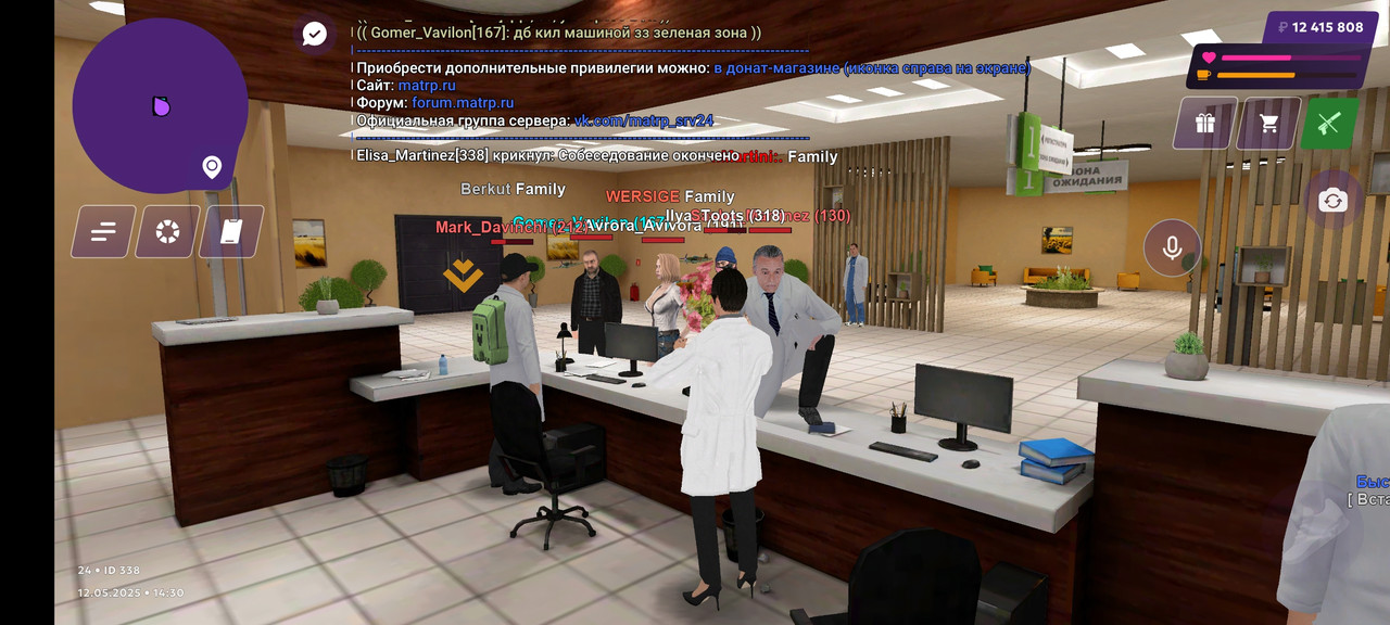 Screenshot_2025-05-12-16-30-10-167_com.jekmant.matrplauncher