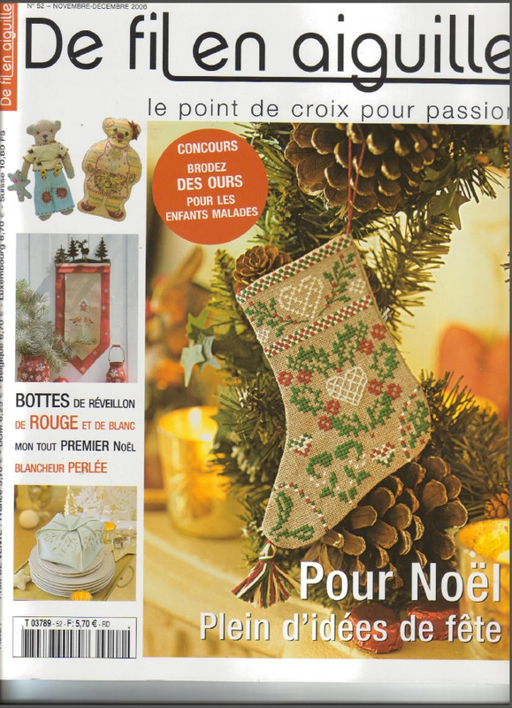 Безымянный