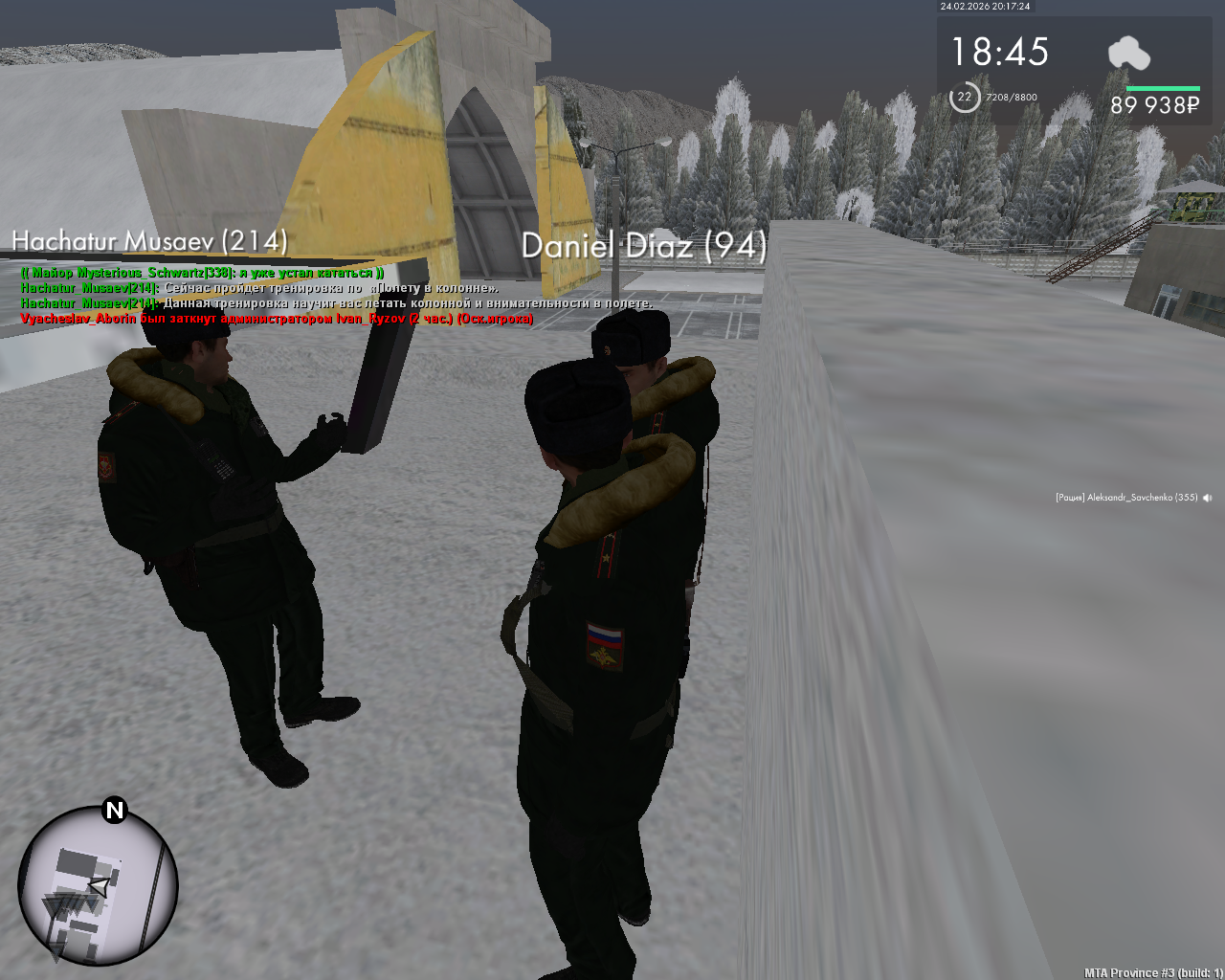 mta screen 2026 02 24 22 17 25