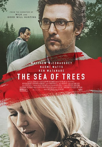 The Sea Of Trees [2015][DVD R2][Spanish]