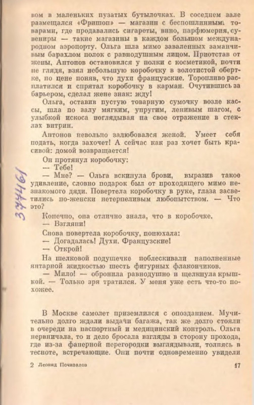 p0018