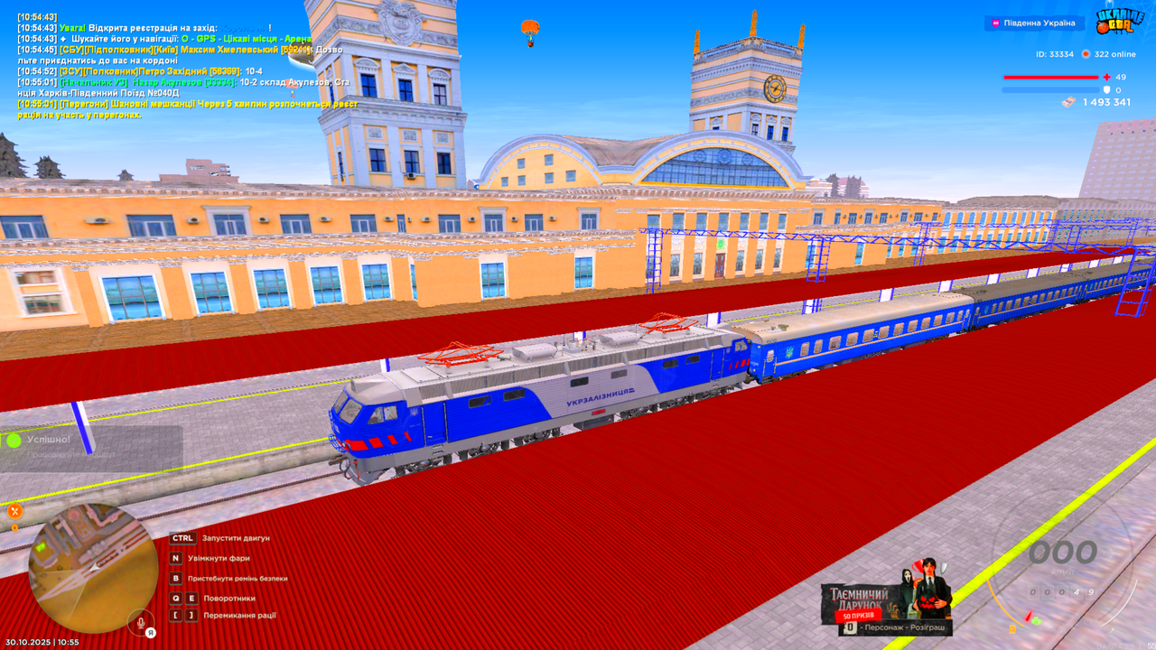 UKRAINE GTA 30 10 2025 10 55 06