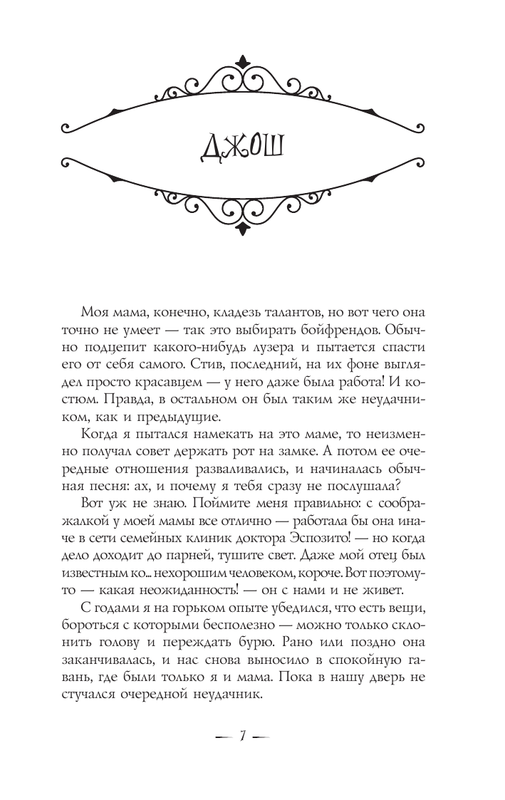 ASE000000000839175-07