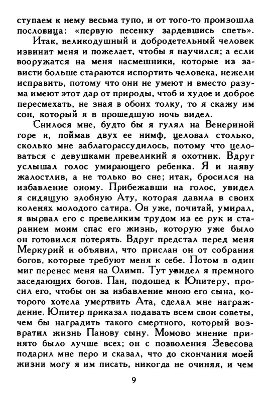 p0010