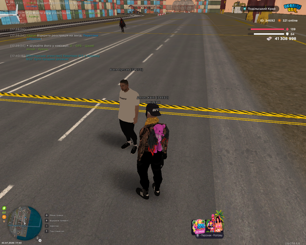 UKRAINE GTA 30 07 2026 17 43 12