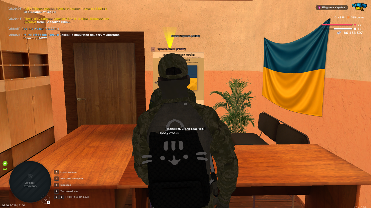 UKRAINE GTA 08 10 2026 21 10 28