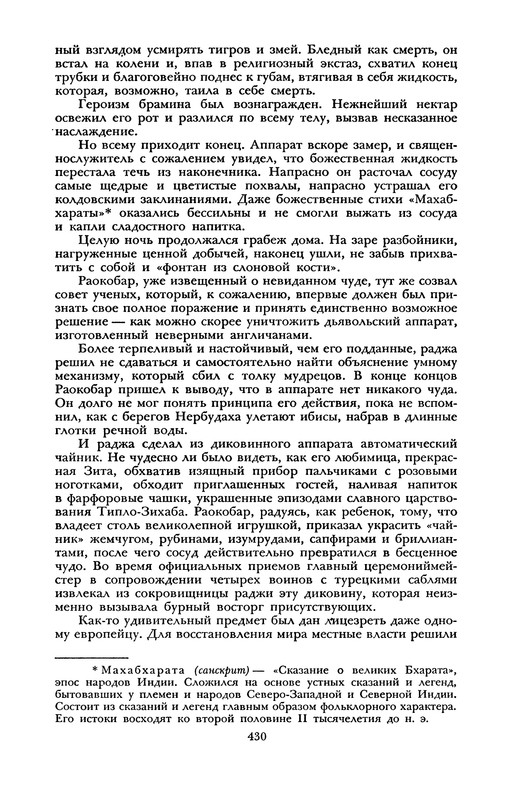 p0458