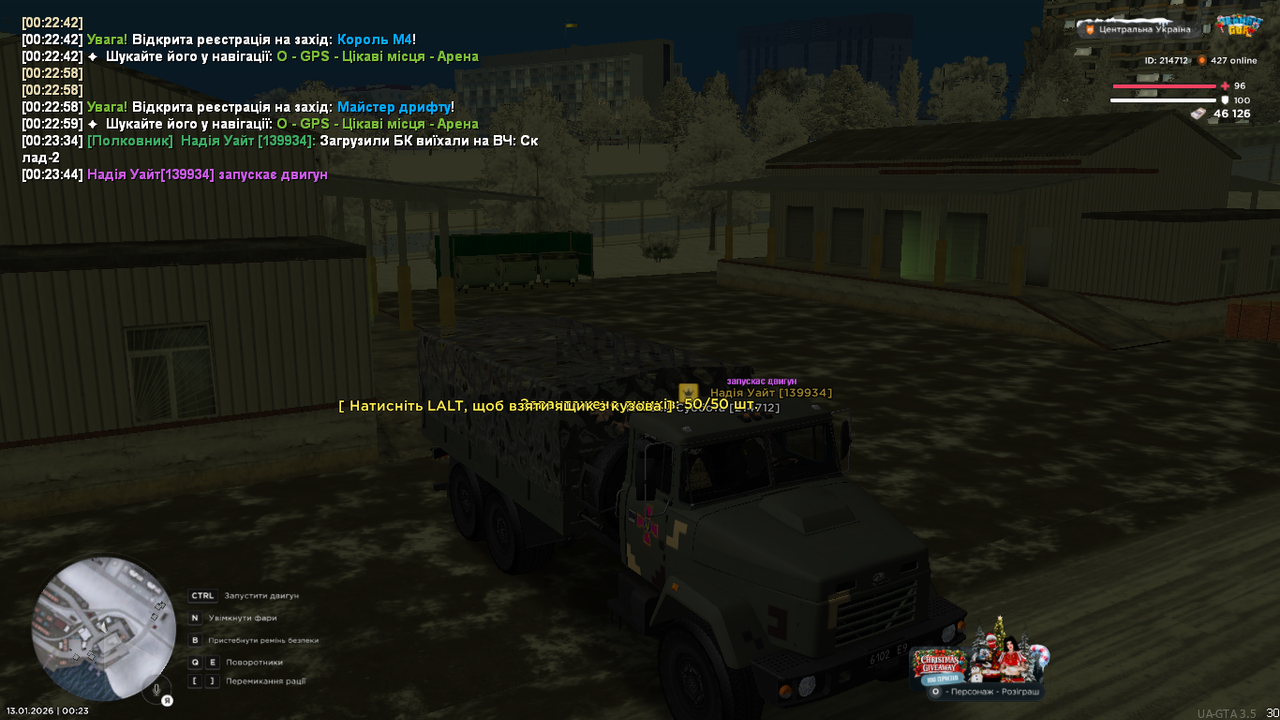 mta screen 2026 01 13 00 23 44