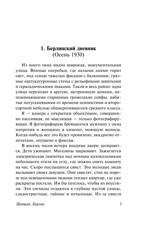 ASE000000000850580-03