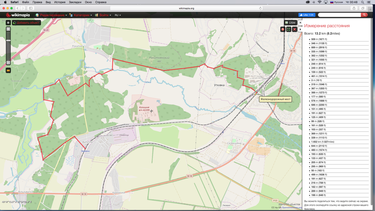 Снимок экрана 2020-01-16 в 0.48.58