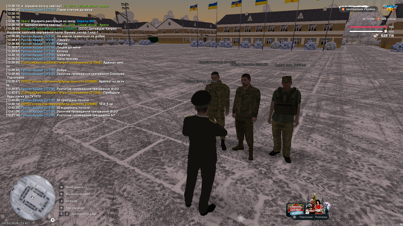 Тренування інст 16 (почав)