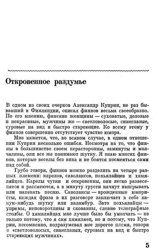 p0005