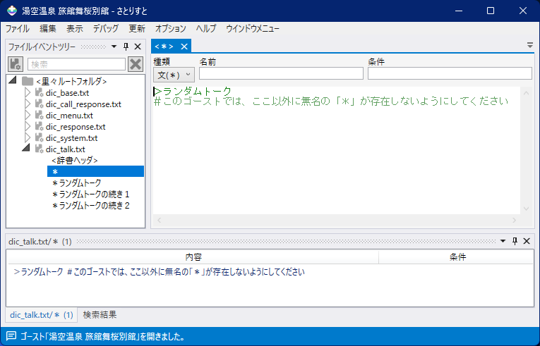 スクリーンショット 2025-05-04 220546