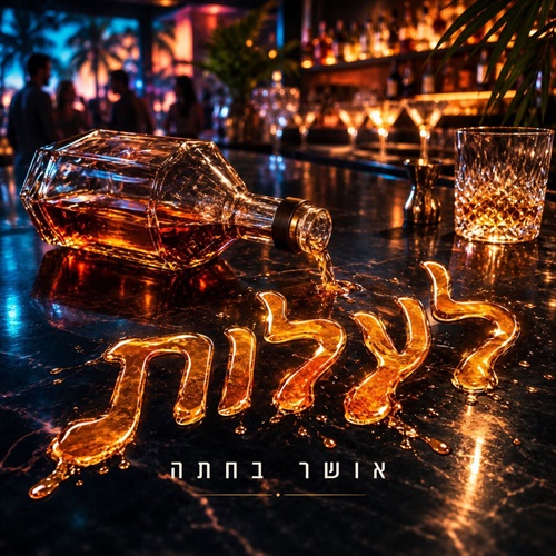 תמונה