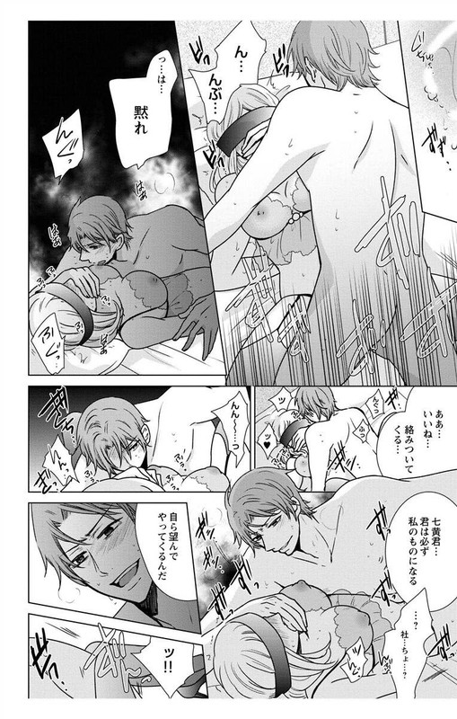 Nyota HVol3-3