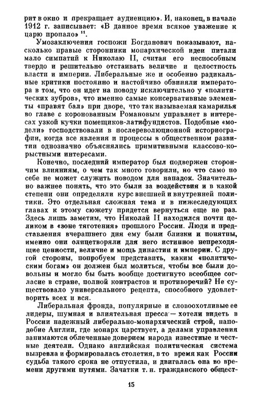 p0016