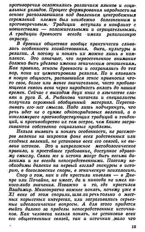 p0016