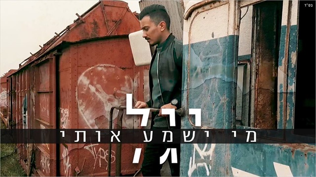 תמונה