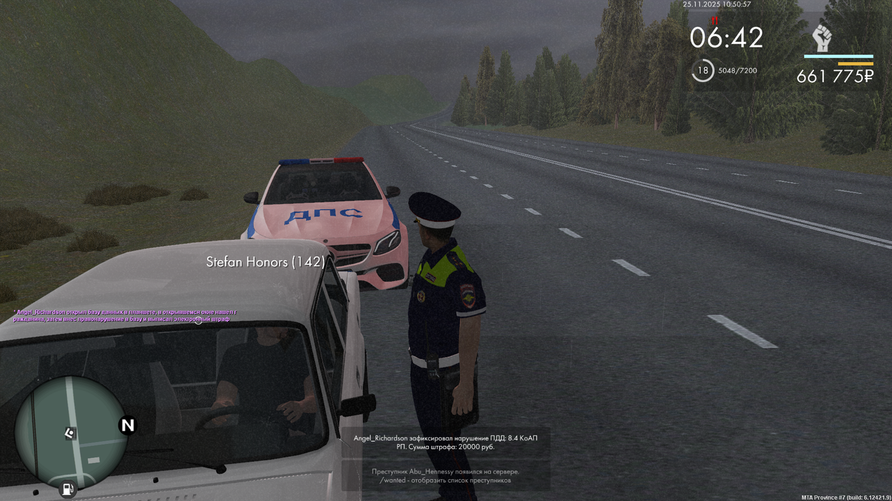 mta screen 2025 11 25 10 50 58