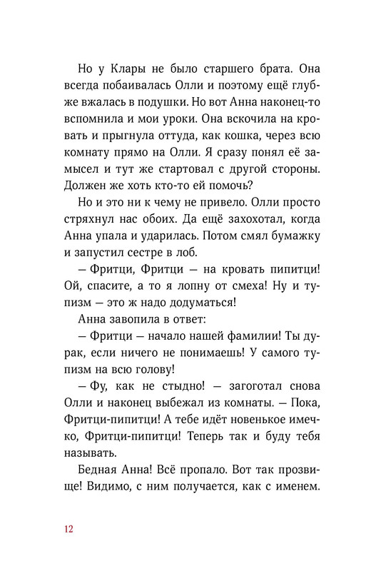 p0012