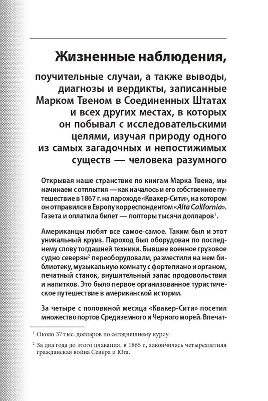 ITD000000001073621-page-0007