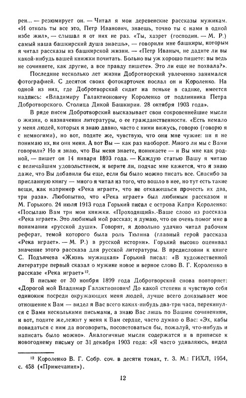 p0015