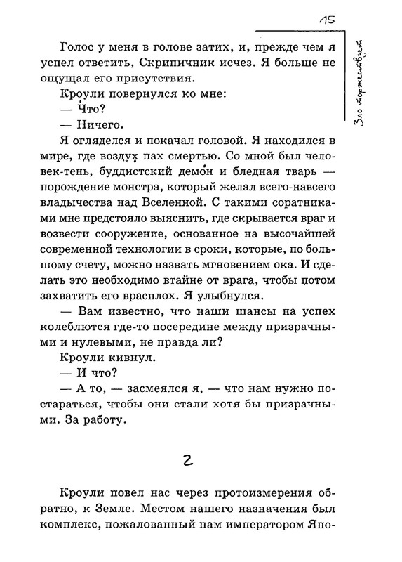 p0016