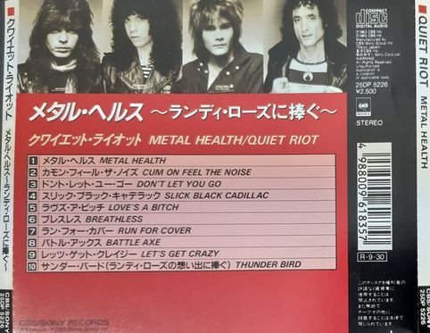 Quiet Riot - Metal Health (1983) [Japan Press] [CD Rip+Vinyl Rip 24/192] Lossless