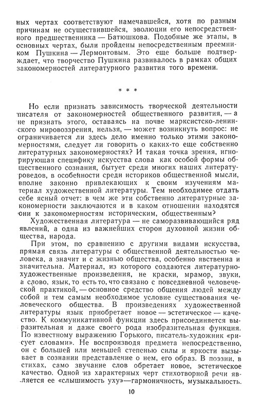 p0011