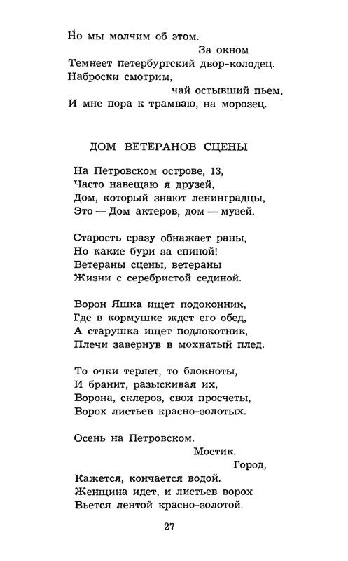 page-0029