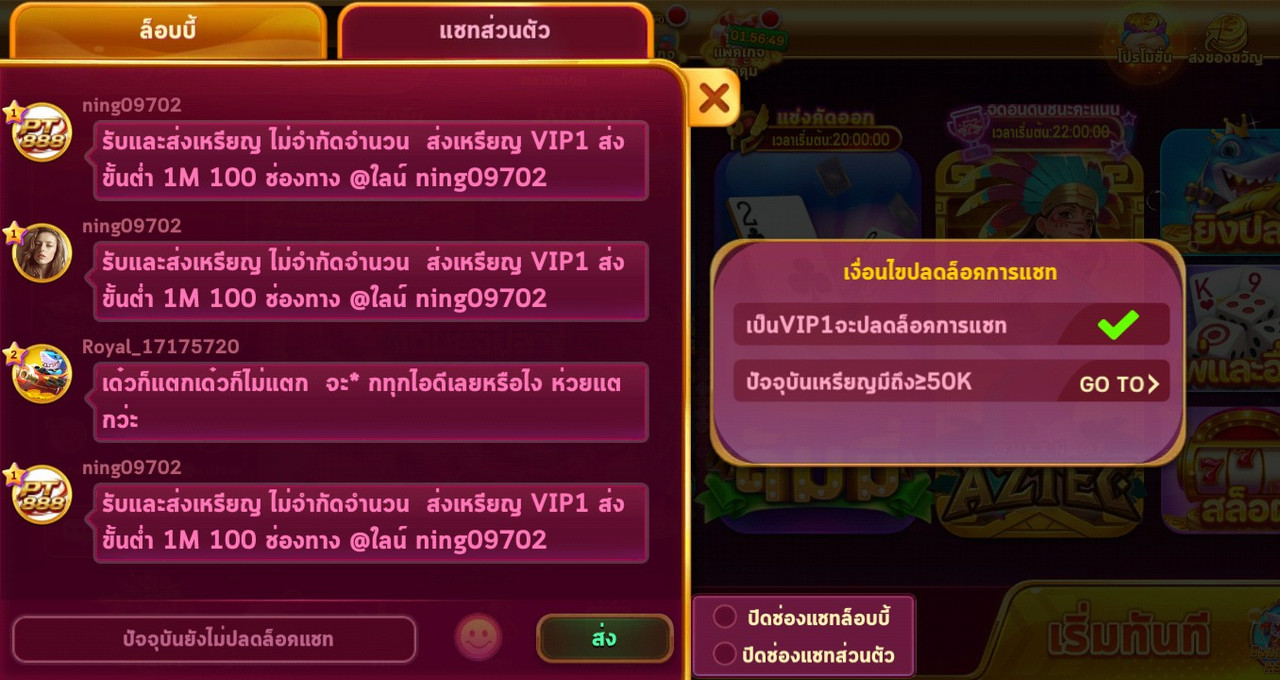 Screenshot 2569 0316 020653