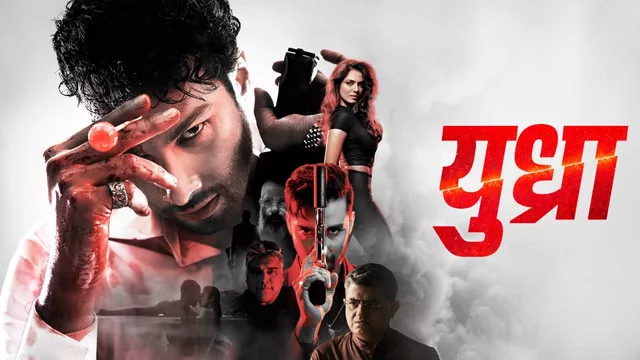 Yudhra (2024)