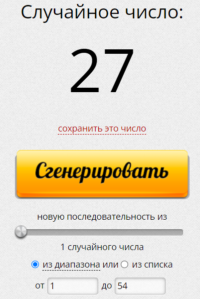 Безымянный