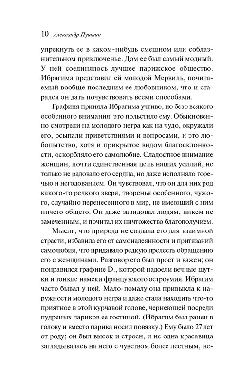 ITD000000001392008-page-0010