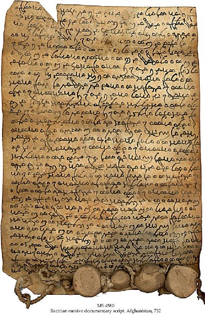 bactrian-dispute-settlement-ms-4580-f.jpg