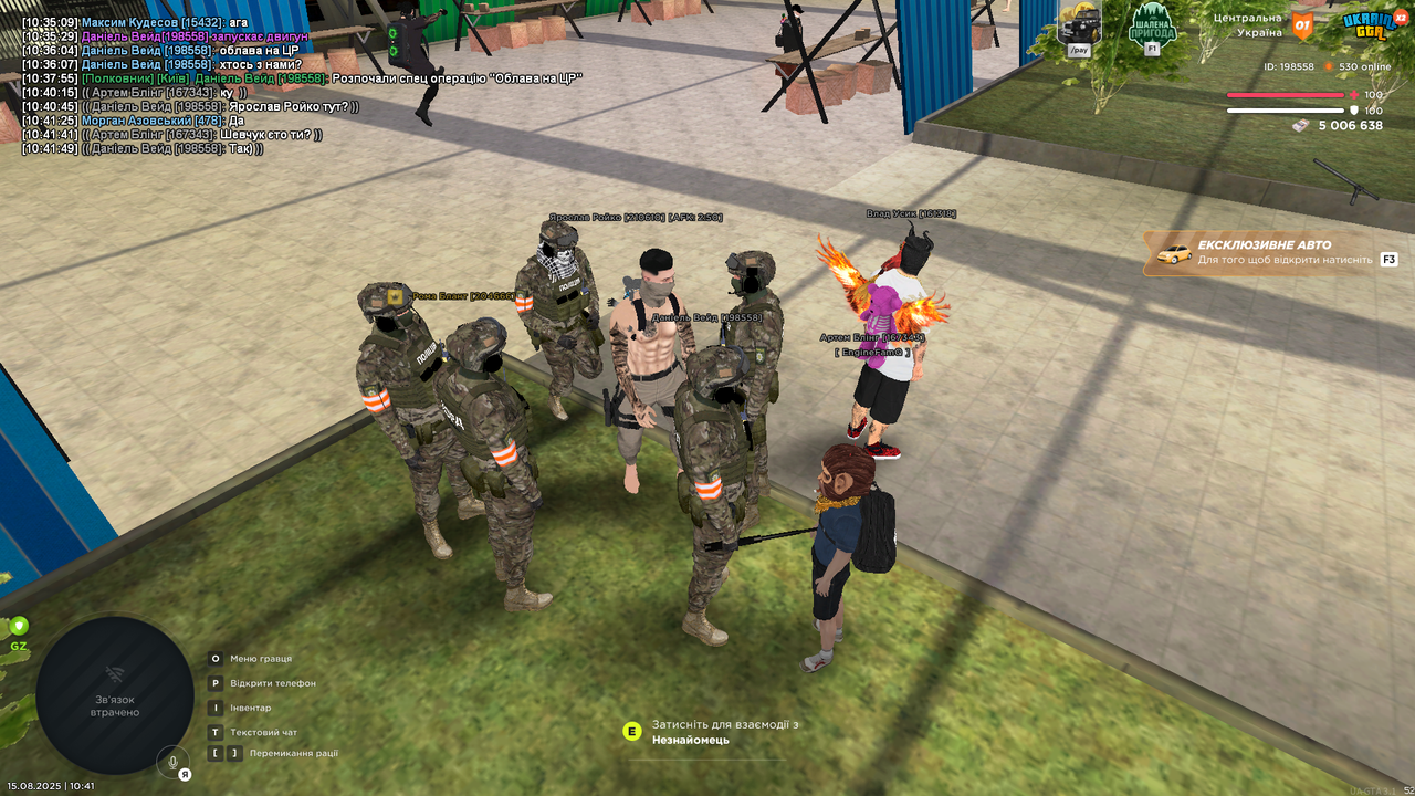 UKRAINE GTA 15.08.2025 10_41_51