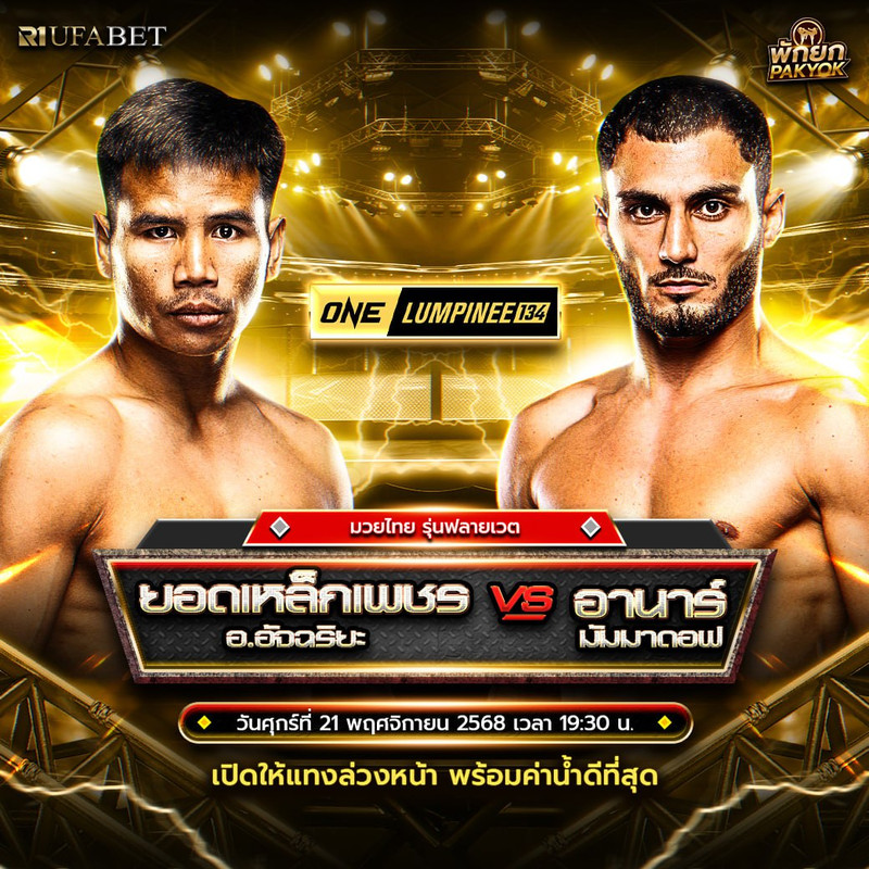 photo-2025-11-17-19-55-33