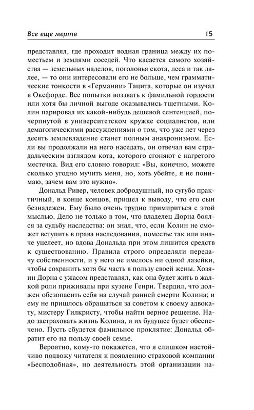 ASE000000000827576-15