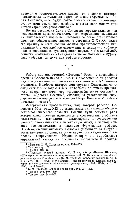 p0018