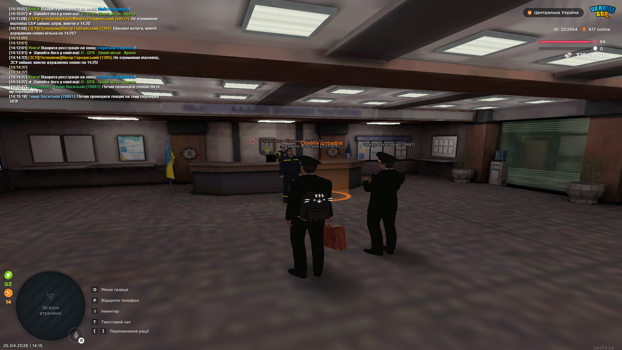 Grand Theft Auto San Andreas Screenshot 2026 04 25 14 15 20 24