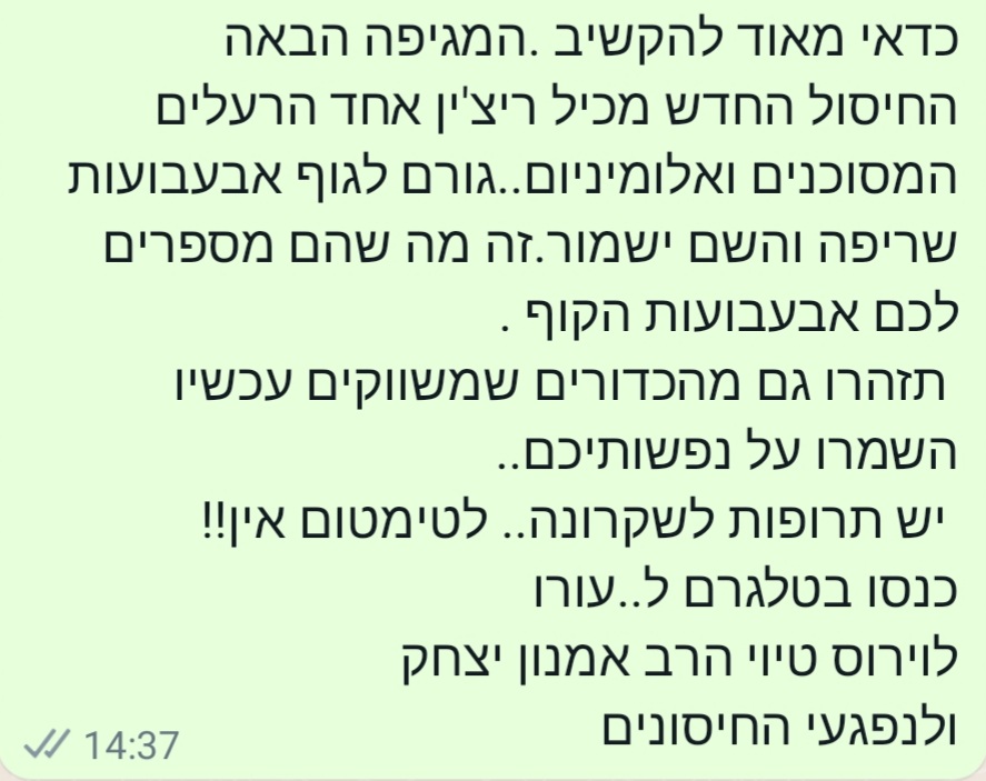 Screenshot_20220520-160337_WhatsApp