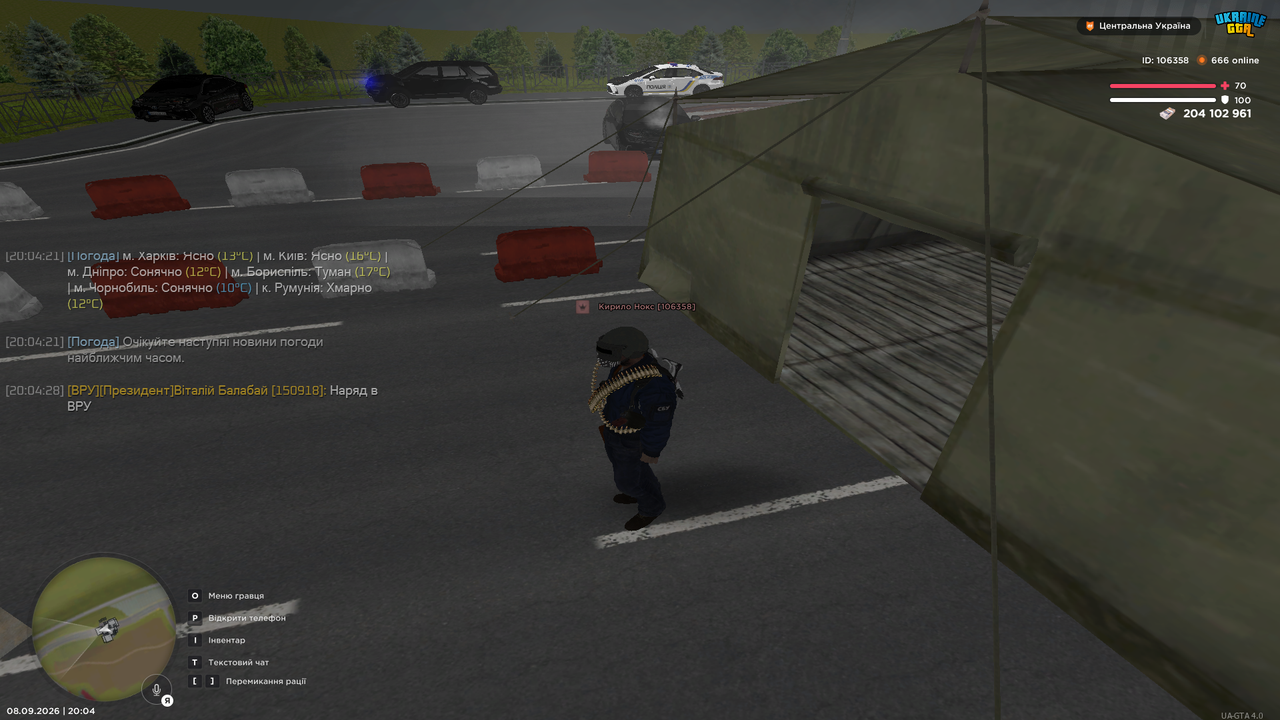 UKRAINE GTA 08 09 2026 20 04 40