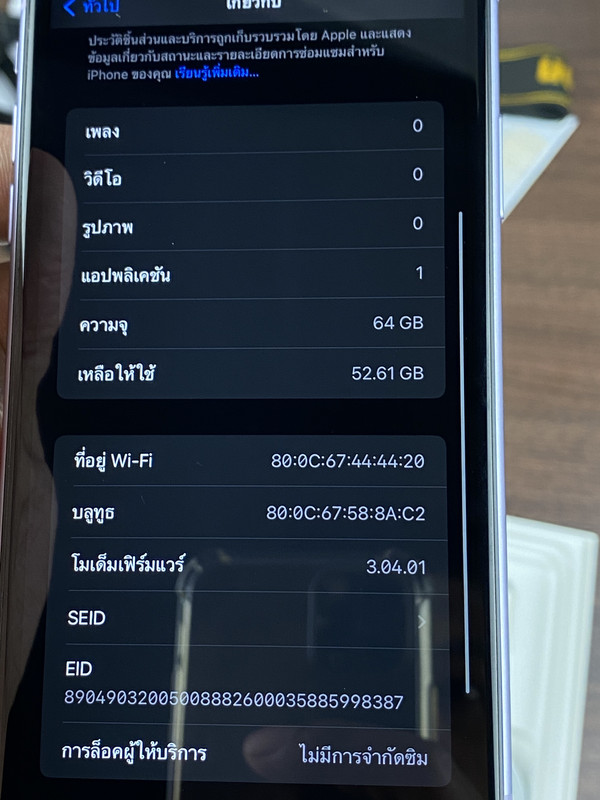 A3BBFBB6-3F5F-47DF-A715-B0C7CFBF33B1